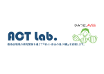 ACT Lab.